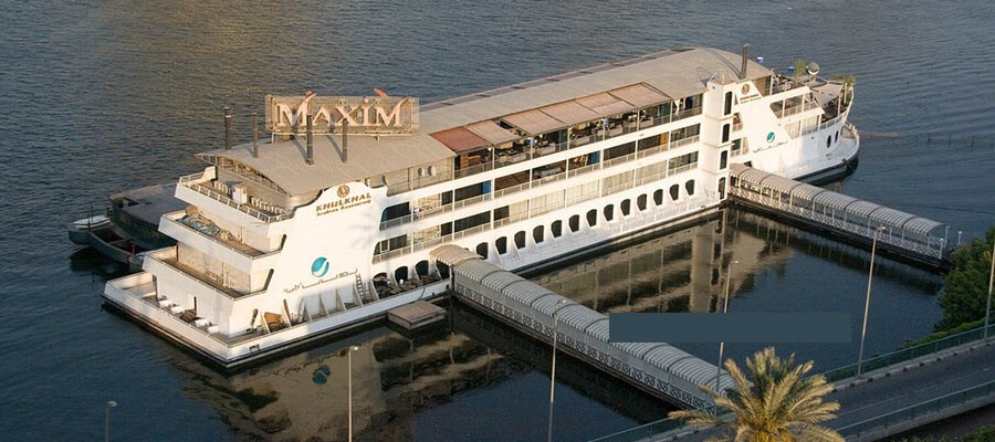 Nile Maxim boat مركب نايل مكسيم